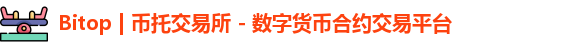 bitoex币托